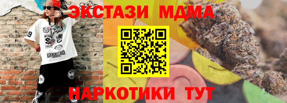 ЭКСТАЗИ бентли  Ecstasy  Вход с VPN  Старая Купавна  Ecstasy бентли 