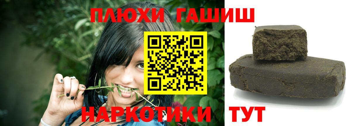 Гашиш гашик  Гашиш  Старая Купавна  Вход с VPN  ГАШИШ VHQ 