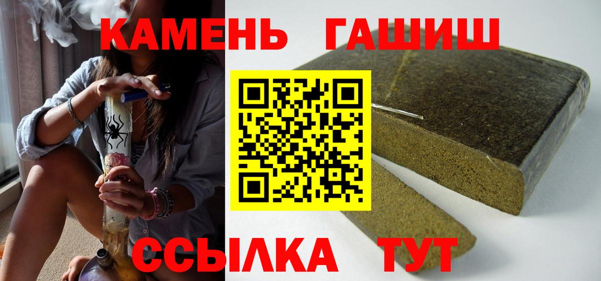 ГАШ Premium Старая Купавна