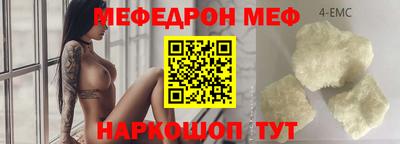 MDMA Малгобек