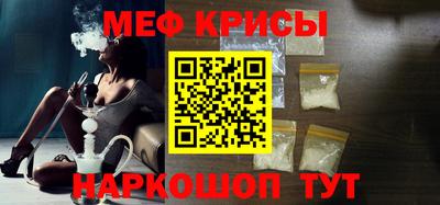 альфа пвп VHQ Малоярославец