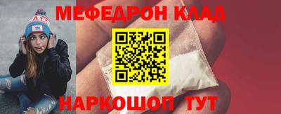 альфа пвп VHQ Малоярославец