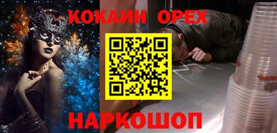 альфа пвп VHQ Малоярославец