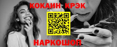 альфа пвп VHQ Малоярославец