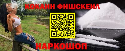 альфа пвп VHQ Малоярославец
