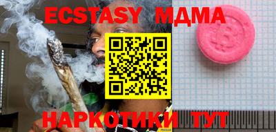 альфа пвп VHQ Малоярославец