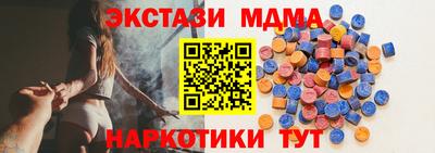 mix Мариинск