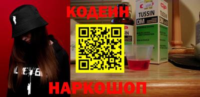 альфа пвп VHQ Малоярославец