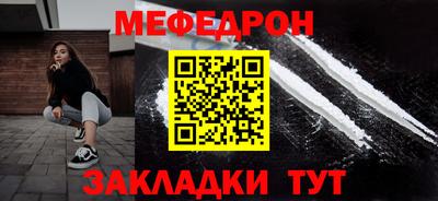 mix Мариинск