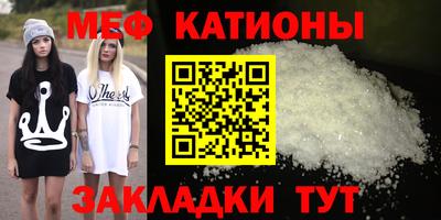 mix Мариинск