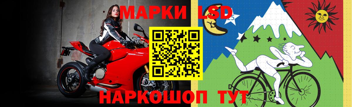 ЛСД экстази ecstasy Старая Купавна