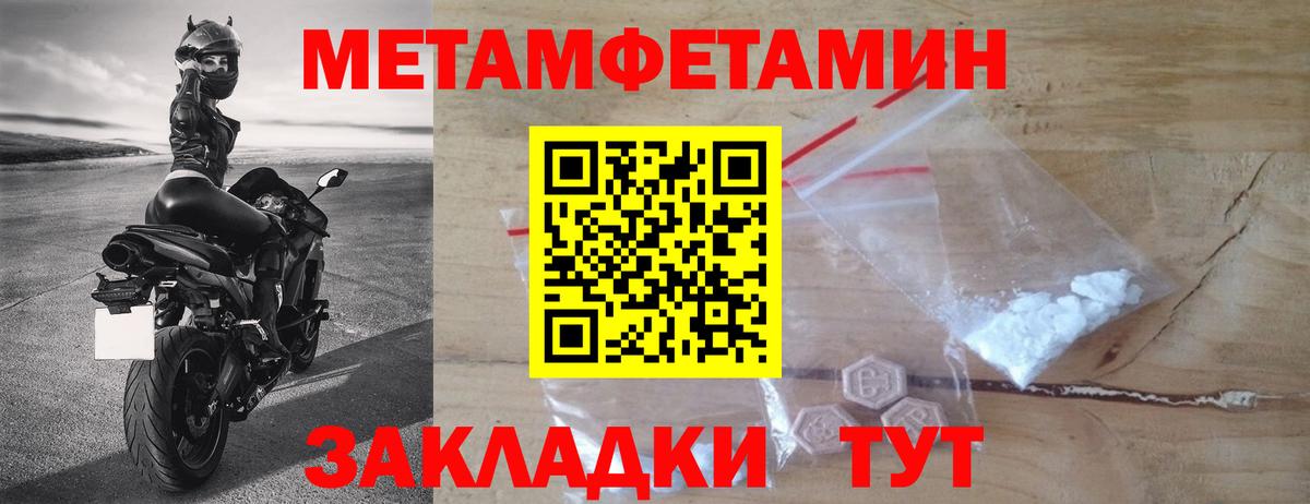 Старая Купавна  МЕТАМФЕТАМИН  МЕТАМФЕТАМИН Methamphetamine  Вход с VPN  МЕТАМФЕТАМИН Methamphetamine 
