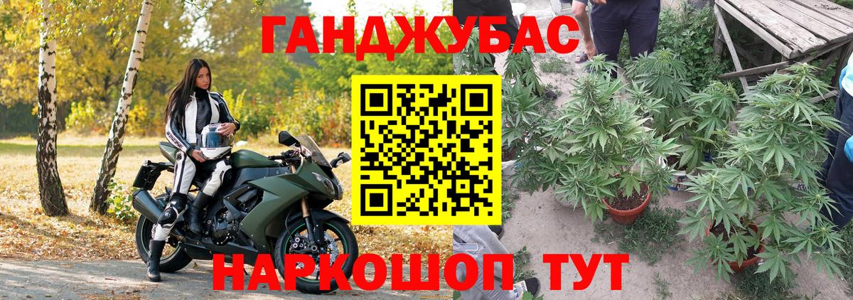 МАРИХУАНА AK-47  Конопля марихуана  Старая Купавна  Марихуана VHQ  Вход с VPN  Канабис MAZAR 